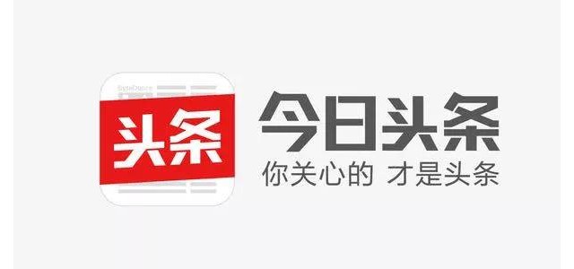 今日頭條欲做號內(nèi)搜索,可搜站外不少內(nèi)容