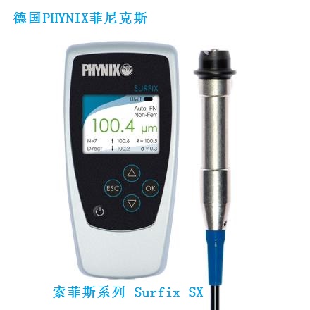 德國菲尼克斯PHYNIX Surfix SX涂層測(cè)厚儀