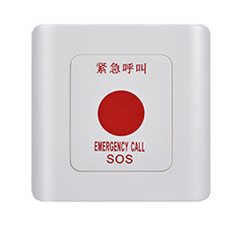 老年公寓有線呼叫器 衛(wèi)生間一鍵報(bào)警器防水型