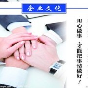 鄭州市興捷工貿(mào)有限公司