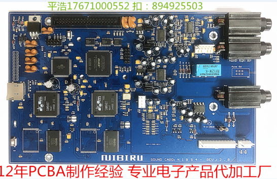 鳳崗PCBA代工SMT加工電子產(chǎn)品測(cè)試組裝