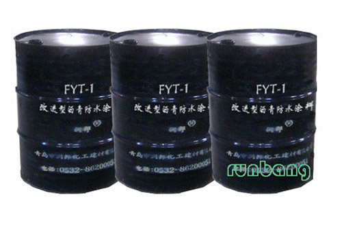 FYT-1橋面防水涂料，三涂橋面防水層