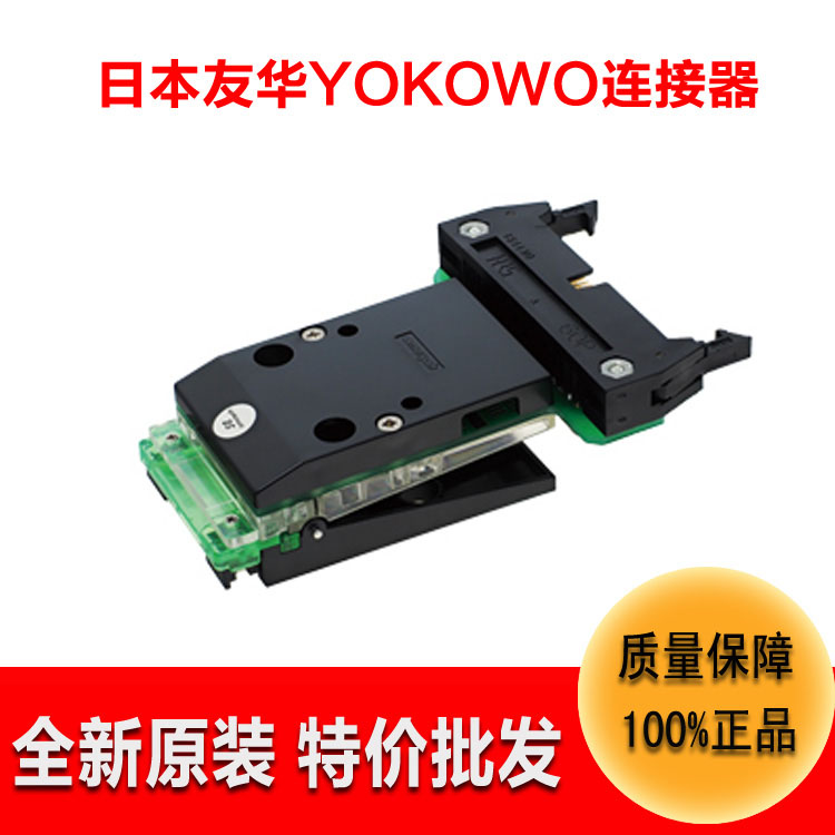 電子連接器YOKOWO測(cè)試夾子CCNL-050-37-FRC