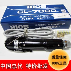 電動五金工具批發(fā)HIOS自動螺絲刀CL-7000電動起子機