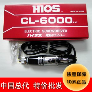 特價批發(fā)日本hios電動螺絲刀cl-6000全自動充電起子機