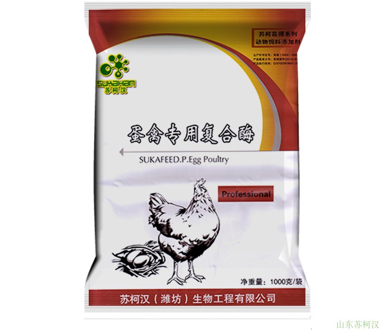 蛋禽專用復(fù)合酶飼普通型料添加劑酶制劑