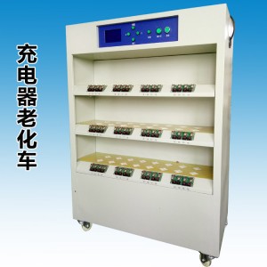 廠家定制堅(jiān)成電子48位充電器老化車智能開(kāi)關(guān)電源測(cè)試用老化架