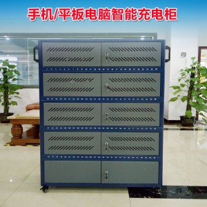 供應(yīng)堅(jiān)成電子鑰匙式智能充電柜100位移動(dòng)手機(jī)平板電腦充電柜