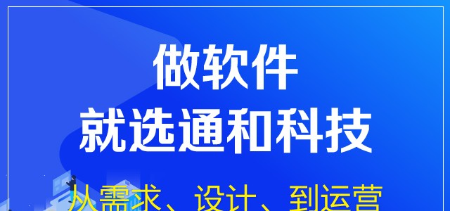 在濟(jì)南哪些行業(yè)適合開(kāi)發(fā)小程序商城