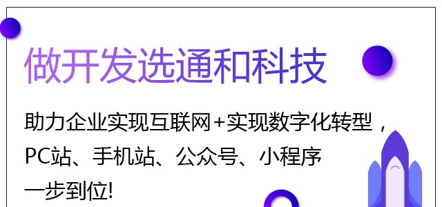 在棗莊哪些行業(yè)適合開發(fā)小程序商城