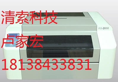 麗標(biāo)標(biāo)簽機(jī)KB3000寬幅電力