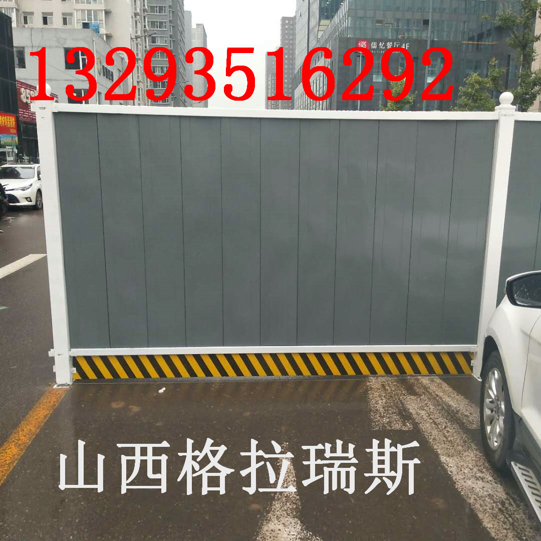 山西大同建筑圍擋隔離圍擋草坪施工圍擋圍欄鐵皮廠家直銷