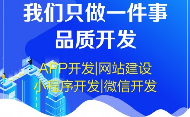 門店小程序、微信小店和小程序有什么不一樣嗎？