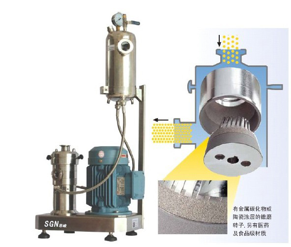 中新寶新研發(fā)酒用香精批發(fā)剪切力均質(zhì)機(jī)