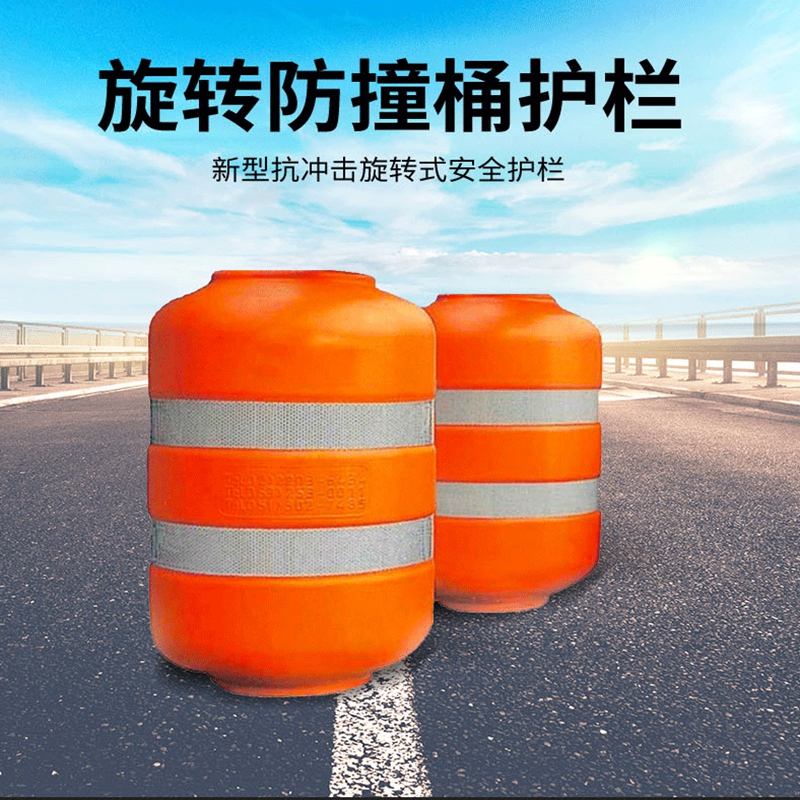 高速公路旋轉桶護欄 新型滾筒式護欄 道路防撞護欄