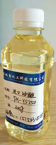 進(jìn)口油酸 增塑劑 有機(jī)合成專用油酸 油酸價格