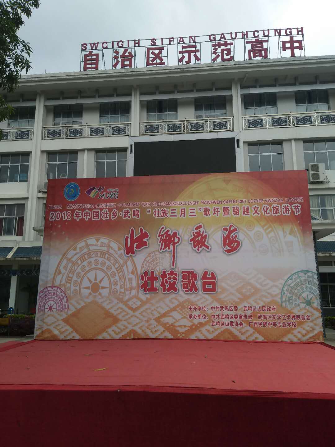 南寧酒店會(huì)議背景板搭建，活動(dòng)布置如何收費(fèi)