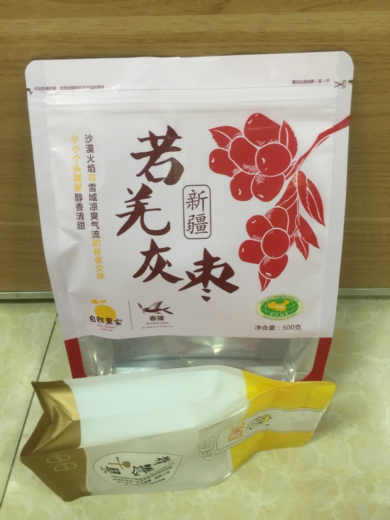 徐州食品蒸煮復合袋