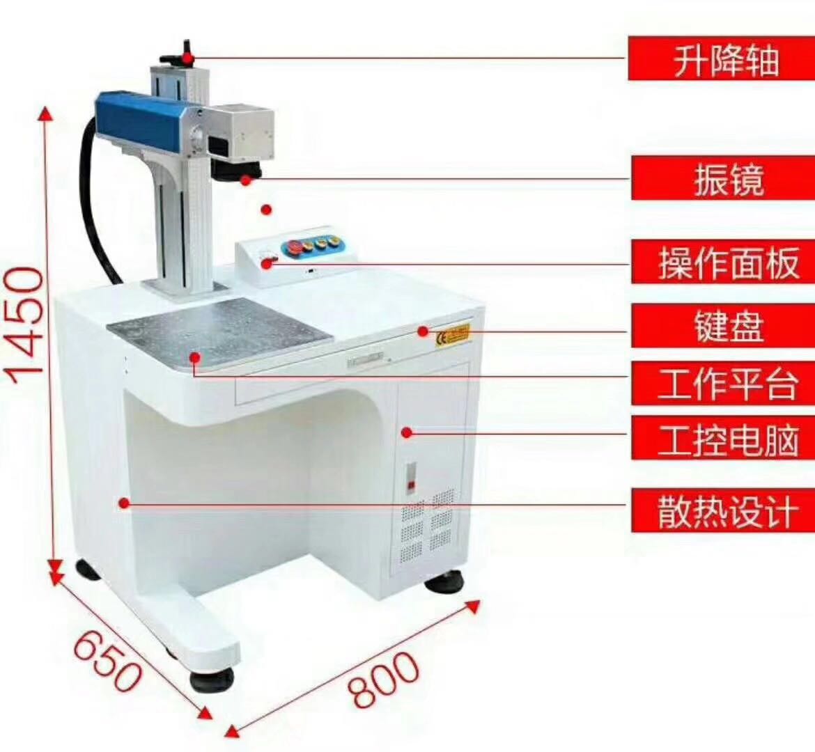 鹽城東臺激光打標(biāo)機泰州金屬激光打標(biāo)機光久激光廠家