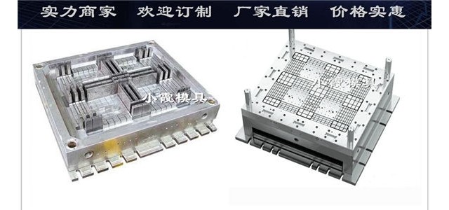 模具生產(chǎn)塑料地臺(tái)板模具廠家