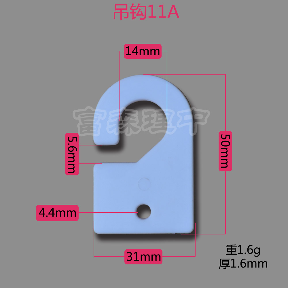 問(wèn)號(hào)塑料掛鉤供應(yīng)商