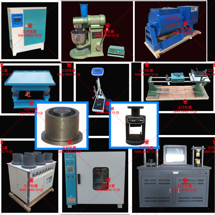 混凝土攪拌站實驗室清單 攪拌站 養(yǎng)護箱 JJ-5攪拌機 試模