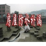 高明區(qū)荷城街道防水補(bǔ)漏工程維修服務(wù)公司