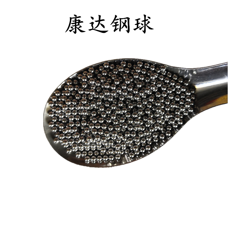 軸承鋼珠2.381mm小鋼球 國標(biāo)G10精密鋼球GCR15