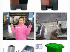 黃巖塑料注塑模具120升塑膠雙筒垃圾桶模具加工生產(chǎn)