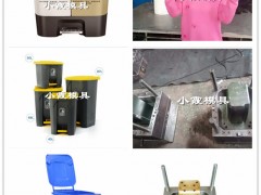 黃巖塑膠注射模具50升塑料雙桶垃圾桶模具設(shè)計(jì)加工