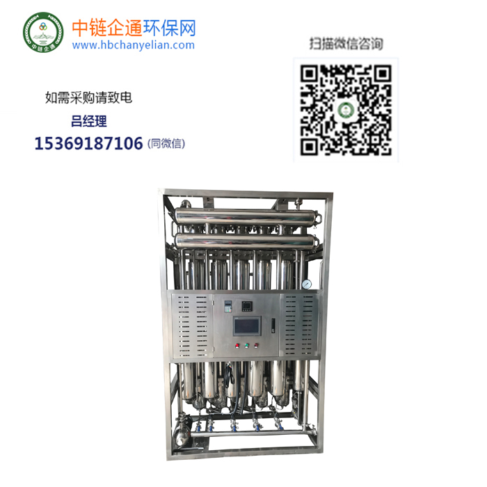 AOT水體凈化設(shè)備