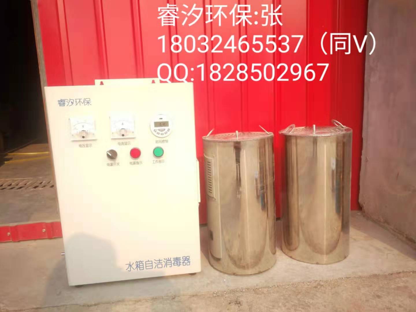 上海水箱自潔消毒器