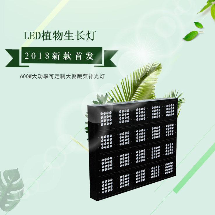 承越610W大功率可定制LED植物生長燈工業(yè)大棚種植補光燈