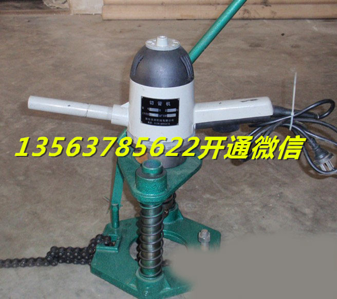 DKG-110電動(dòng)開孔機(jī)電動(dòng)開孔機(jī)