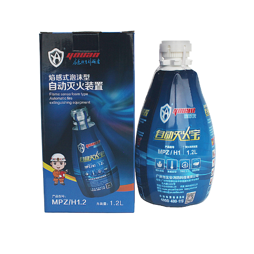 友安MPZ/1.2焰感式自動(dòng)滅火寶