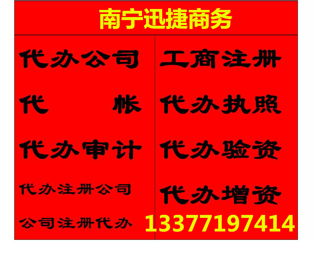 興寧稅務(wù)登記_稅務(wù)登記哪里找