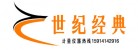 深圳市世紀經(jīng)典檢測儀器有限公司LOGO