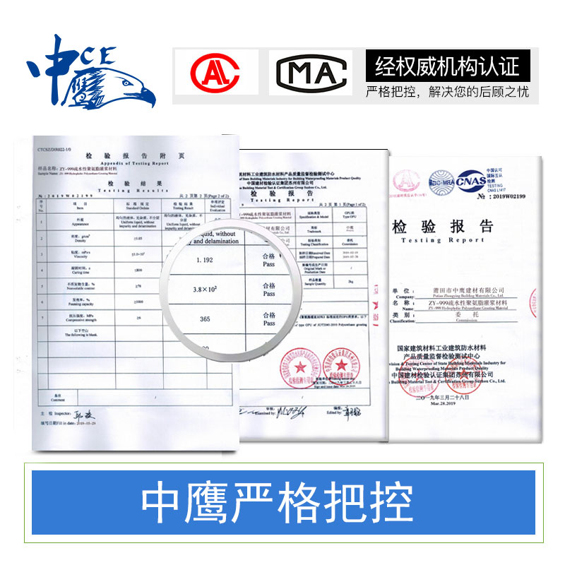 聚氨酯注漿液價(jià)格行情-哪里可以買到實(shí)用的聚氨酯注漿液