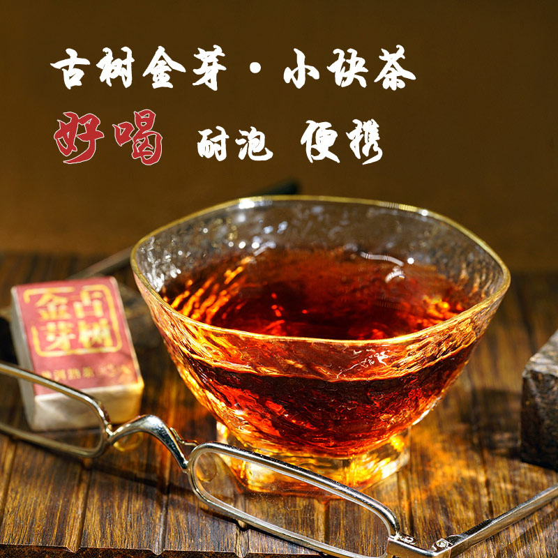 貴陽(yáng)茶葉加盟-提供茶葉加盟