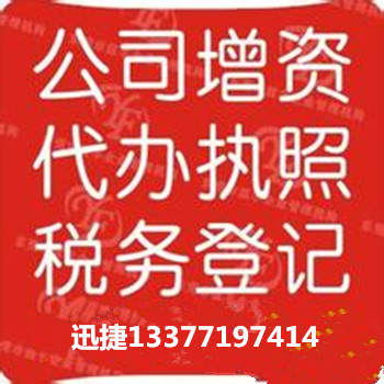 南寧哪里可以代辦企業(yè)資質(zhì)-南寧資質(zhì)代辦價(jià)格費(fèi)用