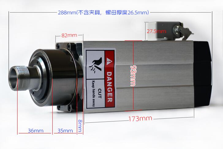 昌盛方形風(fēng)冷模具主軸電機(jī)