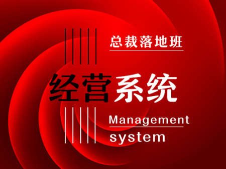 教育培訓(xùn)哪家好-哪里有聚仁企業(yè)管理咨詢課程培訓(xùn)機(jī)構(gòu)