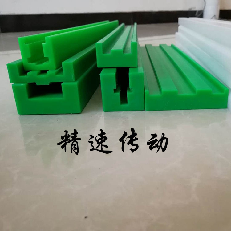 耐磨尼龍CT型10B鏈條導(dǎo)軌 定制聚乙烯耐磨導(dǎo)向條 鏈條導(dǎo)槽