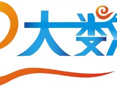 2022北京國(guó)際大數(shù)據(jù)產(chǎn)業(yè)博覽會(huì)