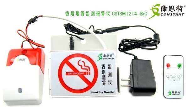 CSTSM1214-B/C酒店，公共場所煙霧報(bào)警器