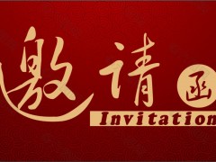 2020遼寧國(guó)際孕嬰童產(chǎn)品展覽會(huì)|遼寧嬰童展會(huì)|沈陽嬰童展會(huì)