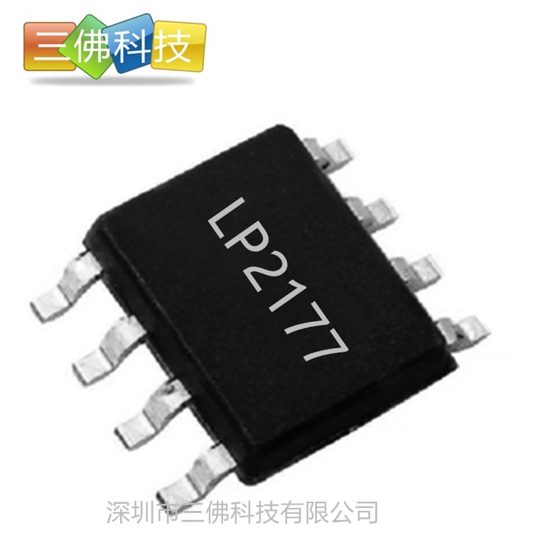 3.3V 0.4A AC-DC電源IC 芯茂微 LP2177