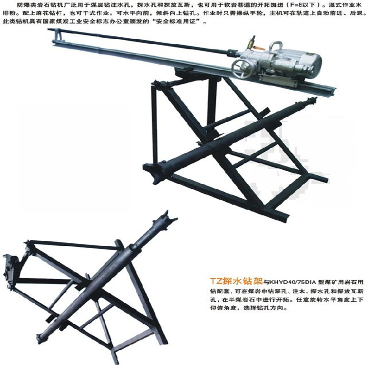 KHYD140巖石電鉆價(jià)格 小型電動(dòng)巖石鉆機(jī)