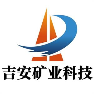 燃煤電廠儲煤自燃預(yù)防措施——徐州吉安煤炭阻燃劑