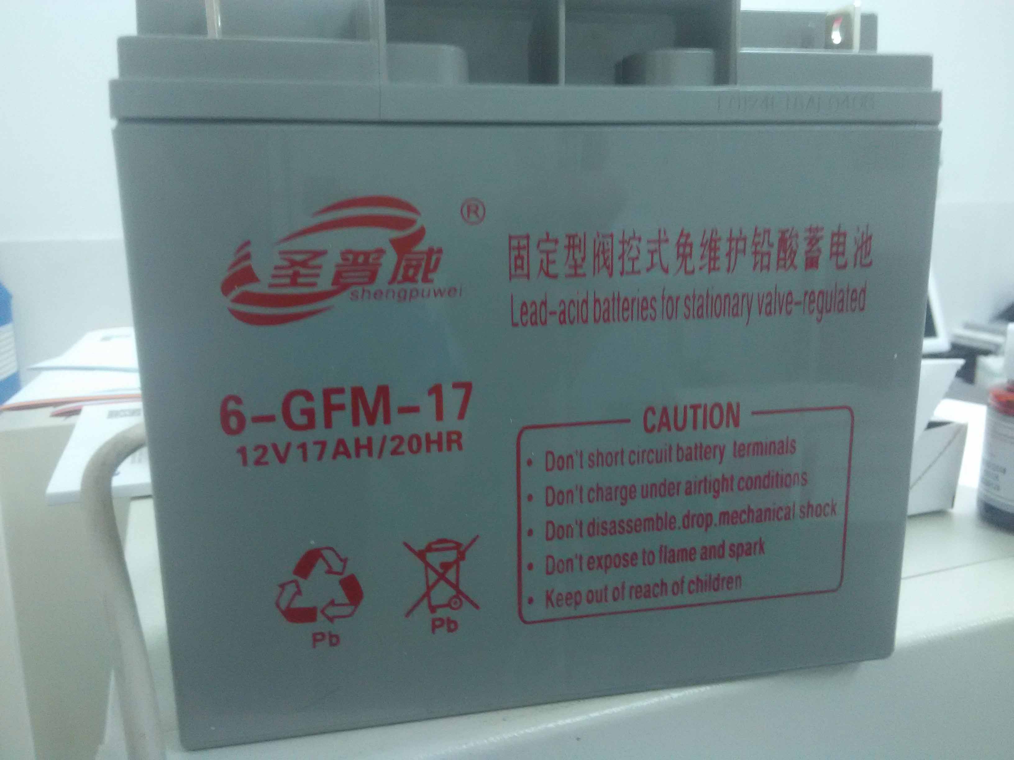 圣普威蓄電池6-GFM17 12V17AH鉛酸蓄電池報(bào)價(jià)